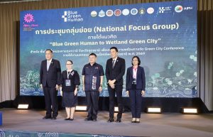 สภาอุตสาหกรรมจังหวัดอุดรธานี ร่วมการประชุมกลุ่มย่อย National Focus Group ภายใต้แนวคิด “Blue Green Human to Wetland Green City”