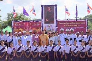 อบจ.อุดรธานี เปิดงานสืบสานประเพณีบุญแข่งเรือยาว ทต.ภูผาแดง ชิงถ้วยพระราชทาน กรมสมเด็จพระเทพฯ