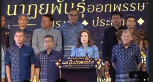 สกลนคร ตื่นตาโดรน 350 ลำเปิดงานแห่ปราสาทผึ้งยิ่งใหญ่